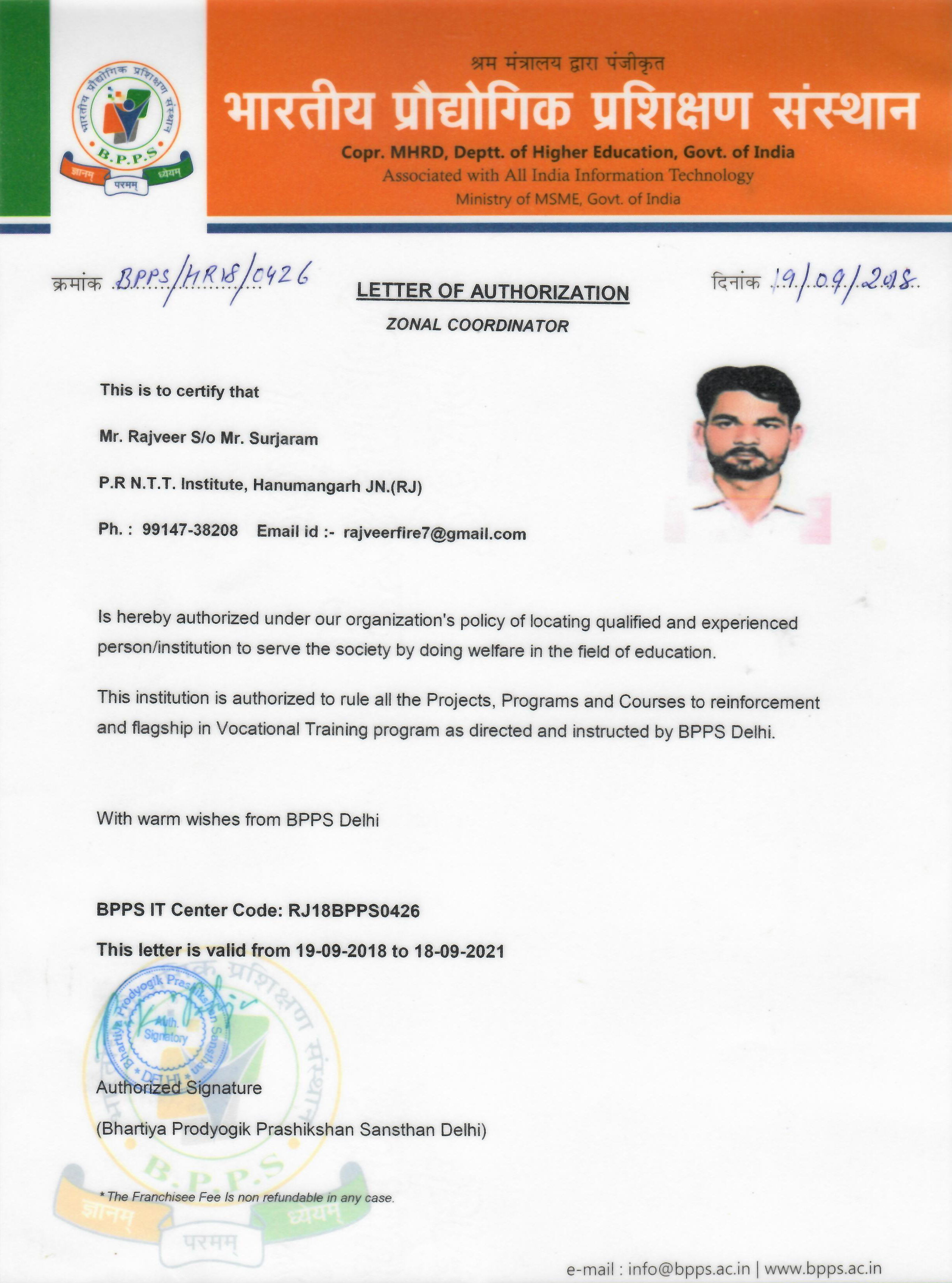 P R FIRE SAFETY ENGINEERING INSTITUTE